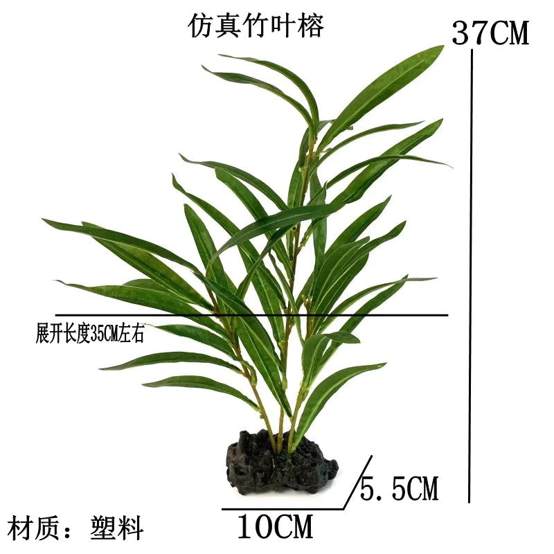 仿真水草(水草替代|低維護造景)