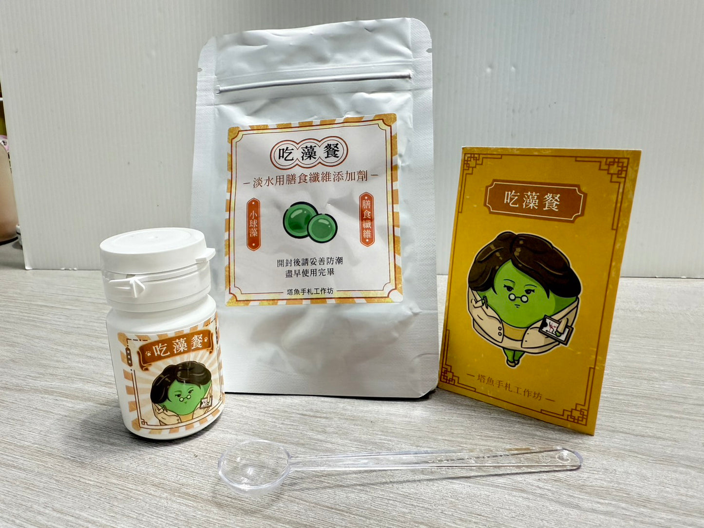 吃藻餐 -淡水用膳食纖維添加劑 保存期限202611.28
