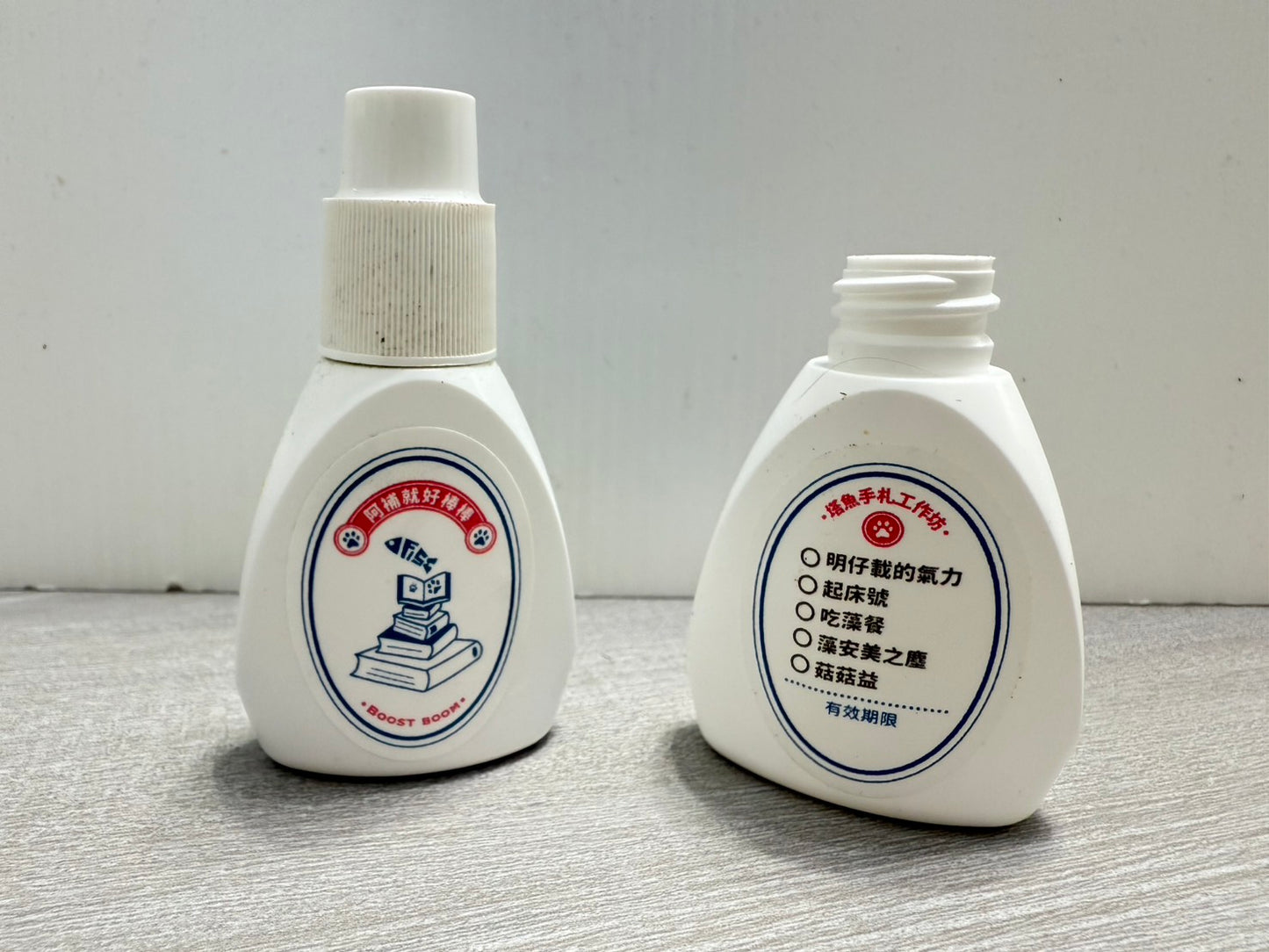 阿補就好棒棒系列 10ml噴瓶
