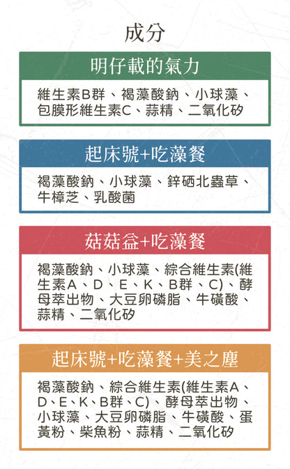 阿補就好棒棒體驗包