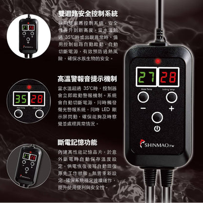 欣茂 STEII 鈦合金加溫棒 800W（600–950L）