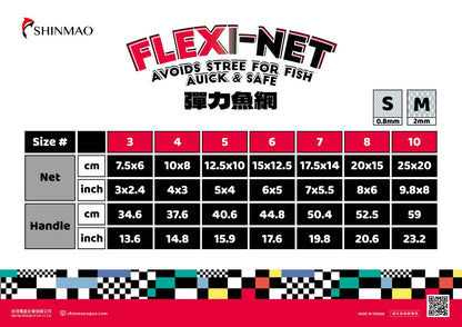 欣茂SMART 彈力魚網 排汗衫尼龍質地