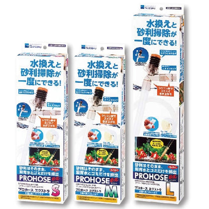 水作虹吸管 ex 升級版 S/M/L