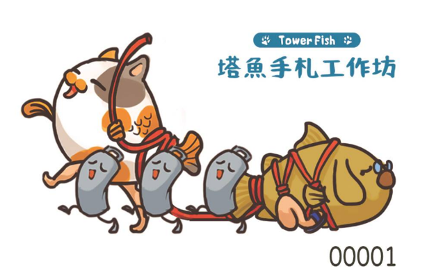 阿補救好棒棒系列出版紀念 限量500張 塔魚刮藻小卡