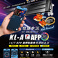 KL 24/7 自然生態遙控燈 APP遙控  漸變燈光 日出日落