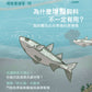 塔魚普通答‧刊 2025年3月刊(電子版)