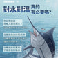 塔魚普通答‧刊 2025年6月刊(電子版)