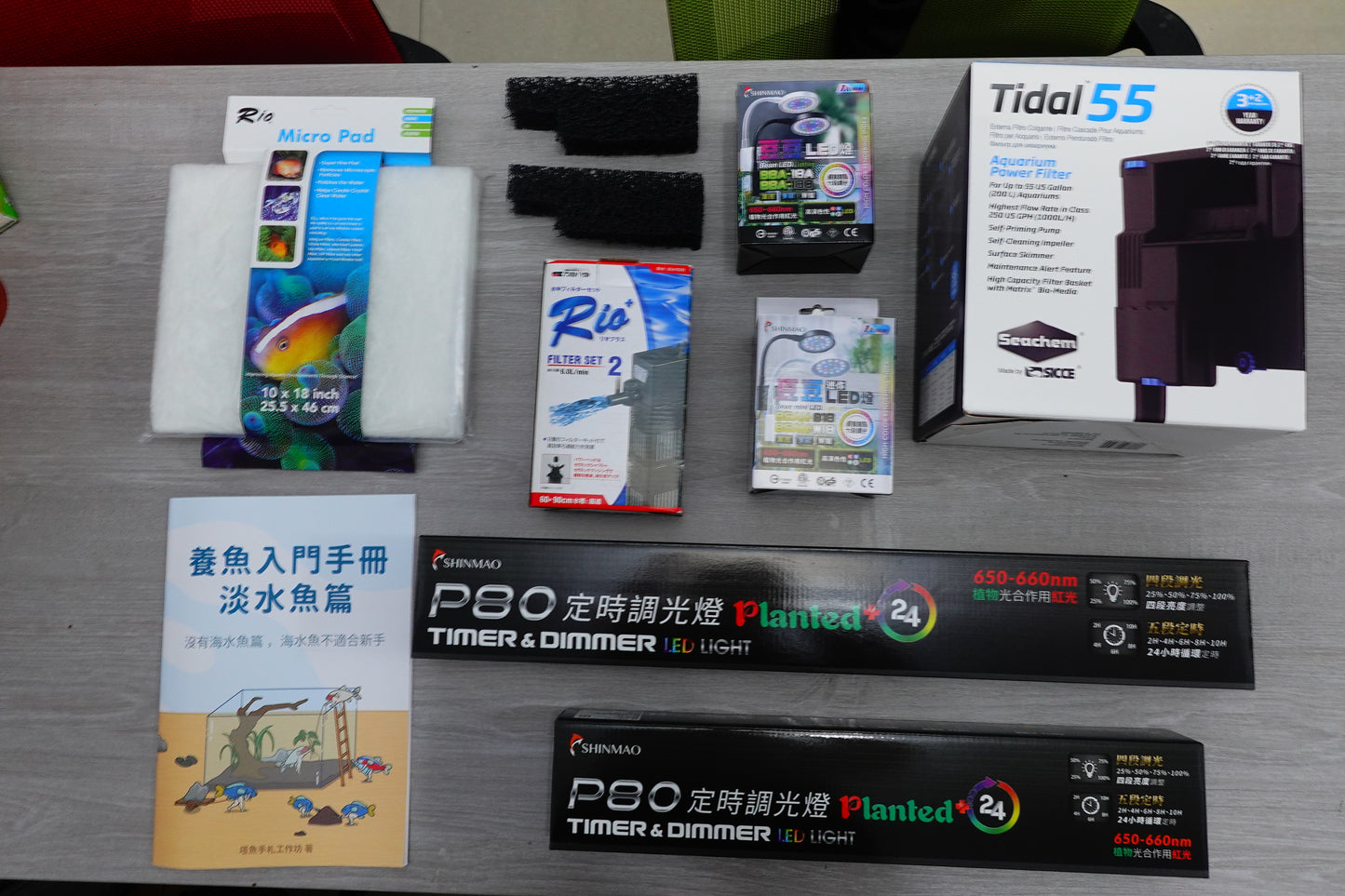 新手開缸套組(過濾器+燈)