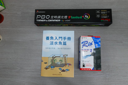 新手開缸套組(過濾器+燈)