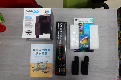 新手開缸套組(過濾器+燈)