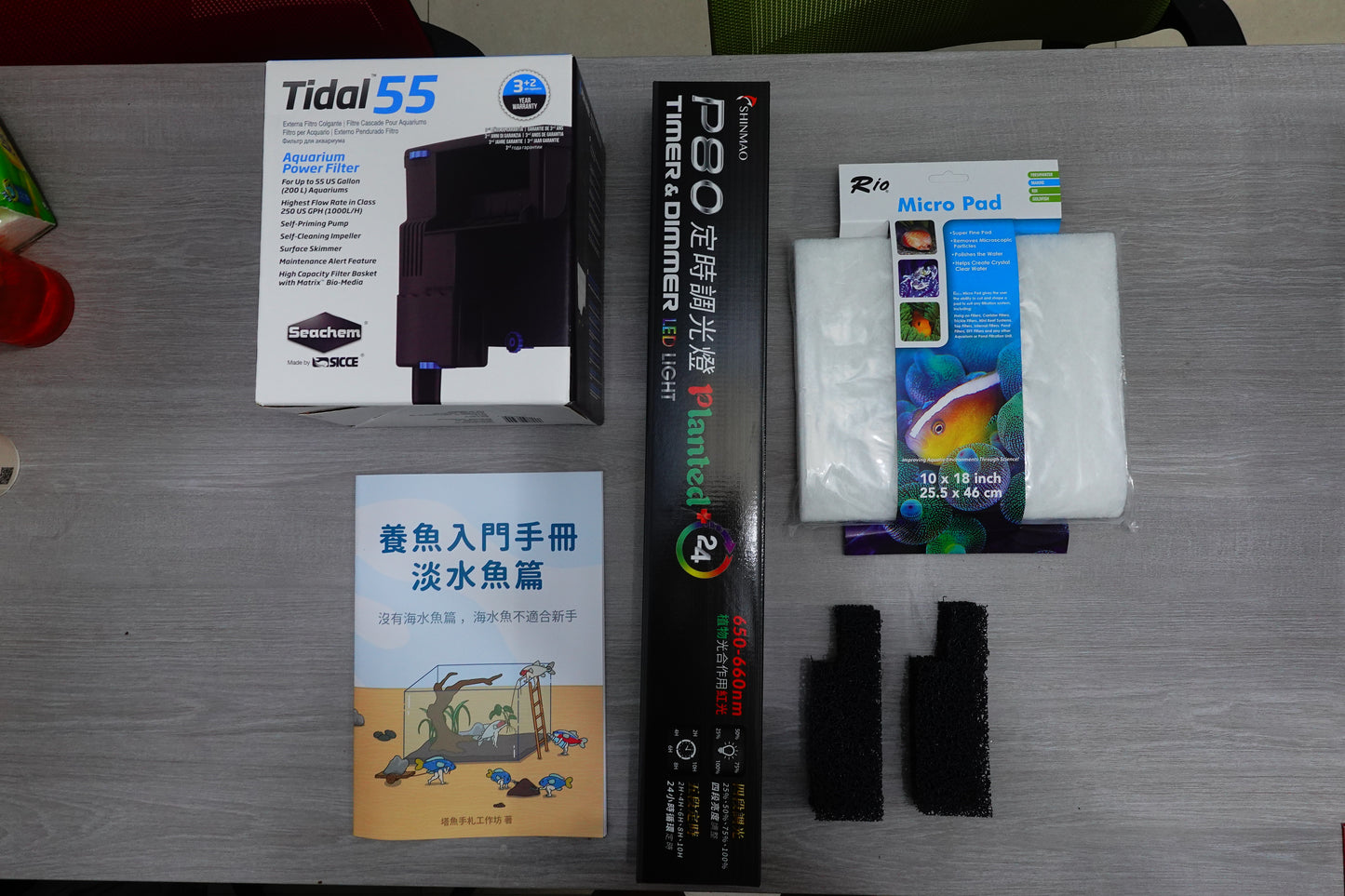 新手開缸套組(過濾器+燈)