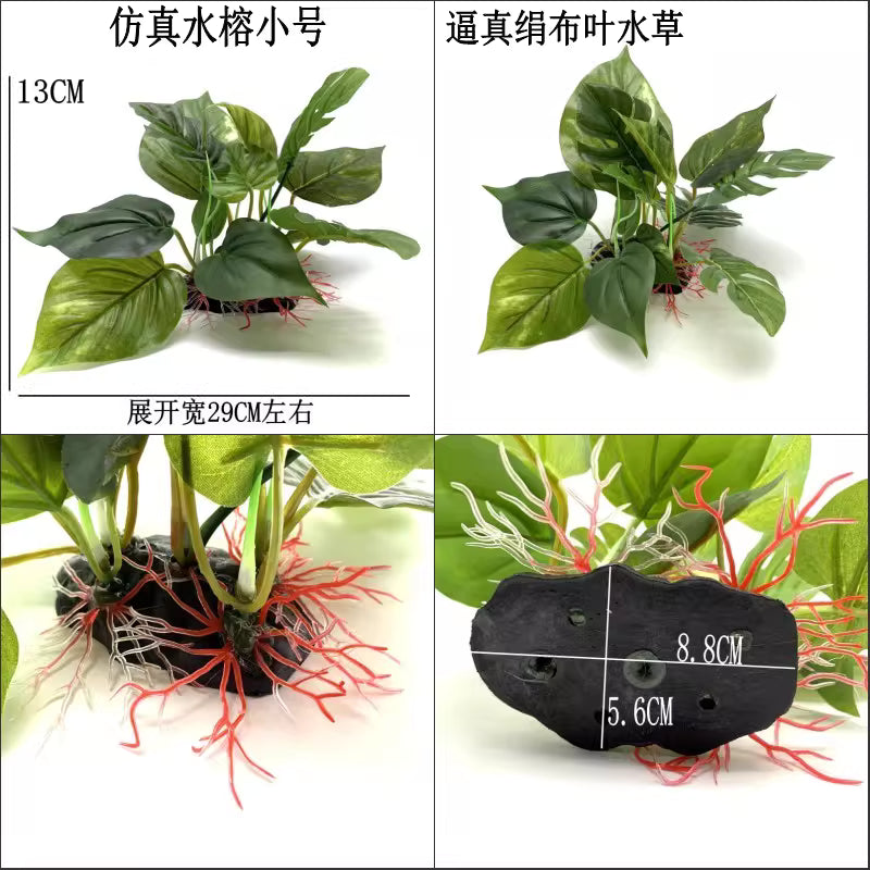 仿真水草（水草替代｜低維護造景）