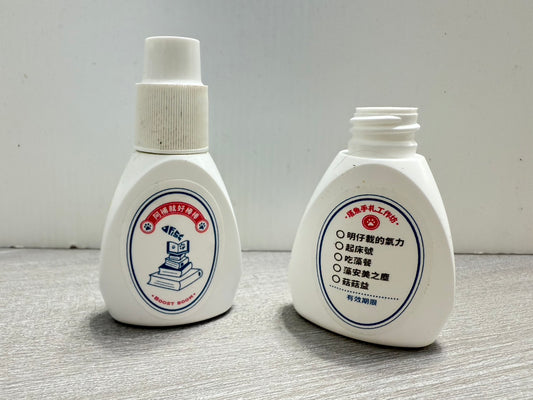阿補就好棒棒系列 10ml噴瓶