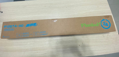 P125高功率定時調光水草燈