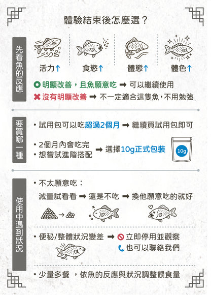 阿補就好棒棒體驗包（多配方試用｜小份量適用）